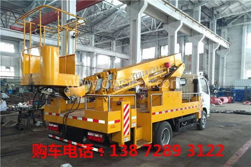 平?jīng)龈Ｌ锔呖兆鳂I(yè)車與黑龍江車載高空作業(yè)車 價(jià)格、圖片與配件廠家全解析